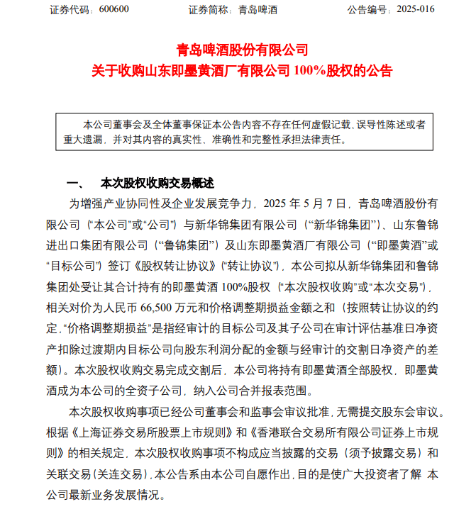 定州市开展电动自行车以旧换新产品推介会